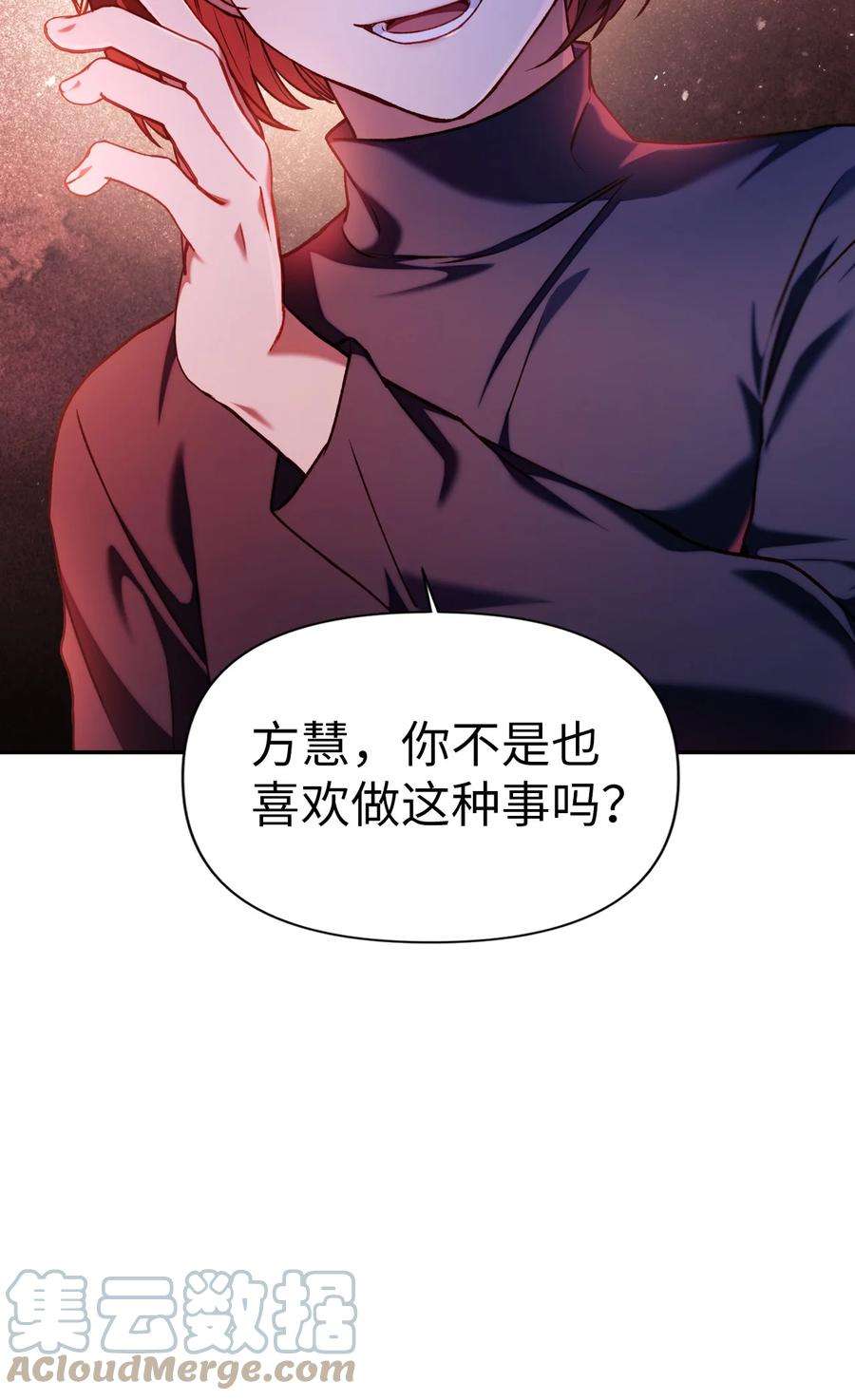 当反派拥有了全知属性011 生存法则