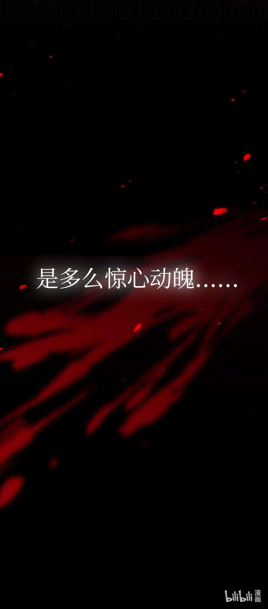 当反派拥有了全知属性011 生存法则