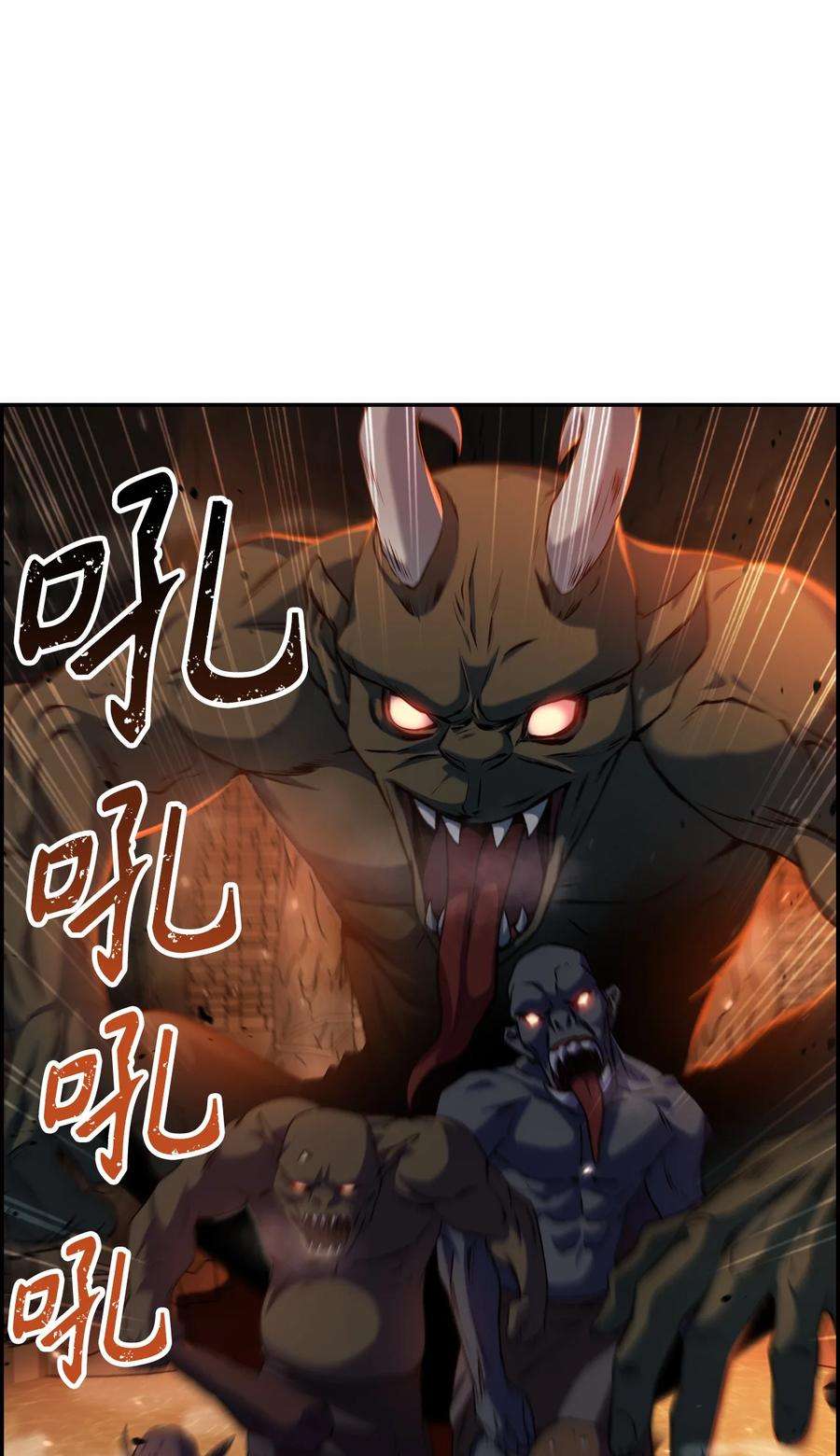 当反派拥有了全知属性012 是错觉吧？
