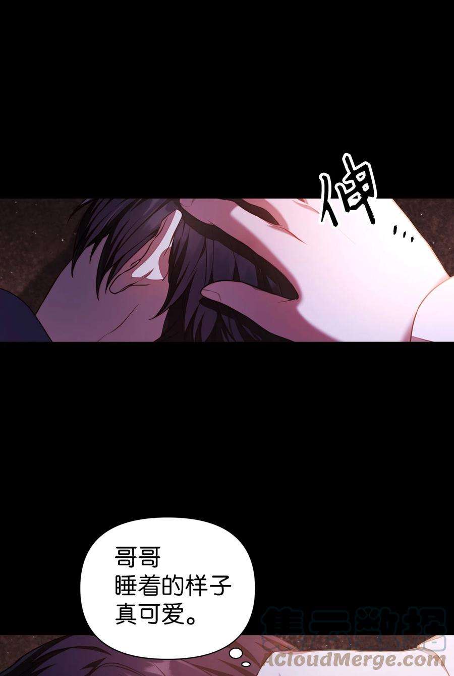 当反派拥有了全知属性012 是错觉吧？