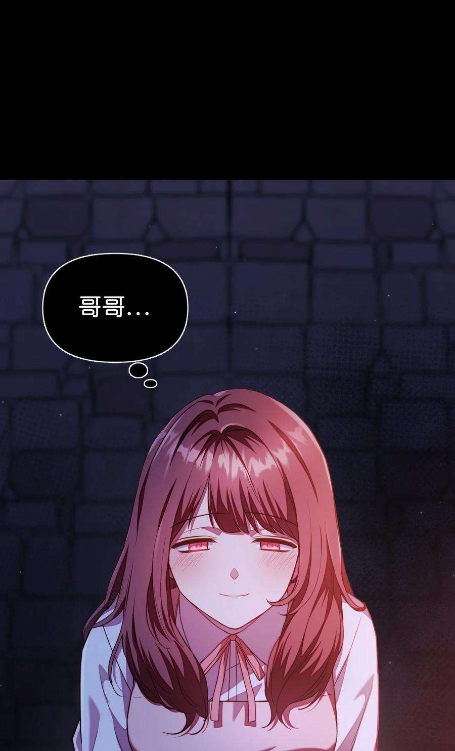 当反派拥有了全知属性012 是错觉吧？