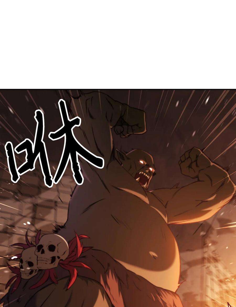 当反派拥有了全知属性012 是错觉吧？