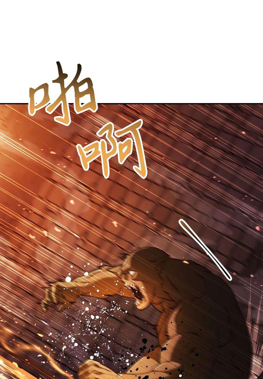 当反派拥有了全知属性012 是错觉吧？