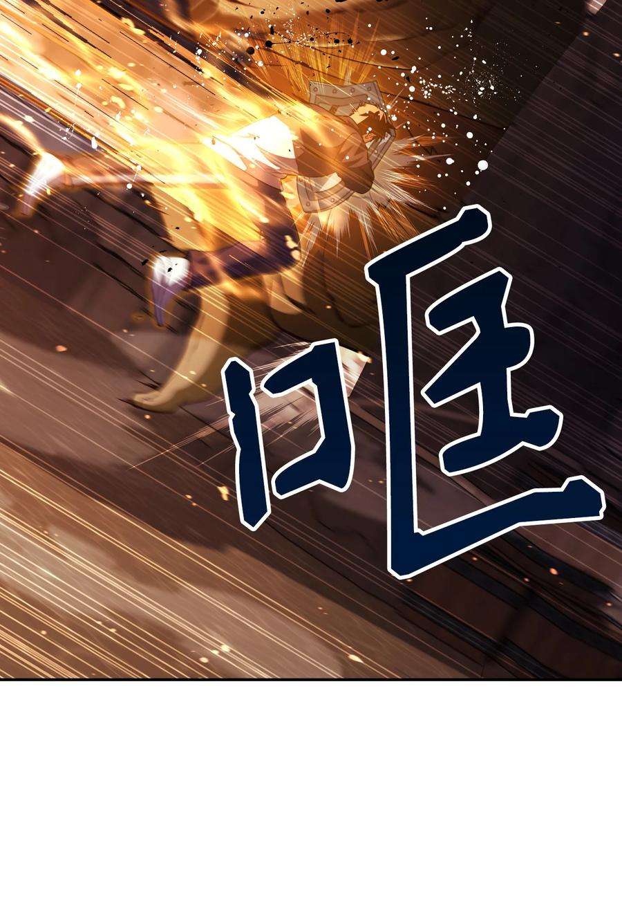 当反派拥有了全知属性012 是错觉吧？