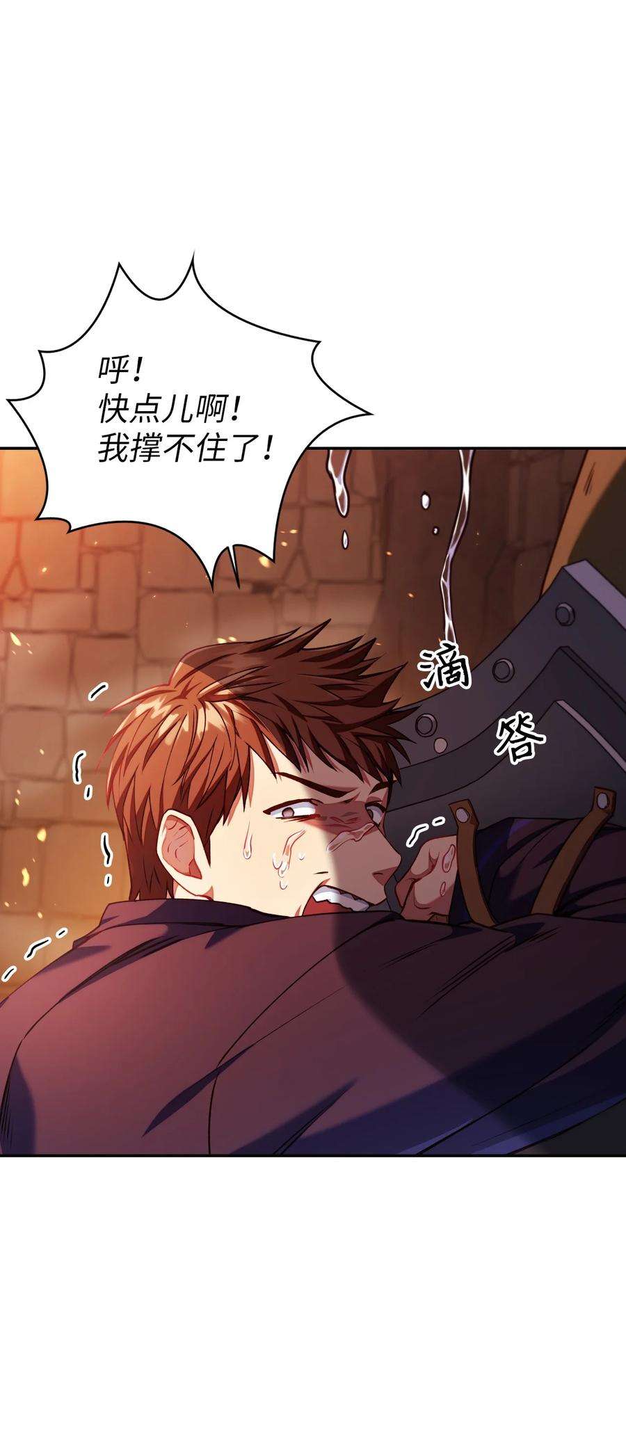 当反派拥有了全知属性012 是错觉吧？