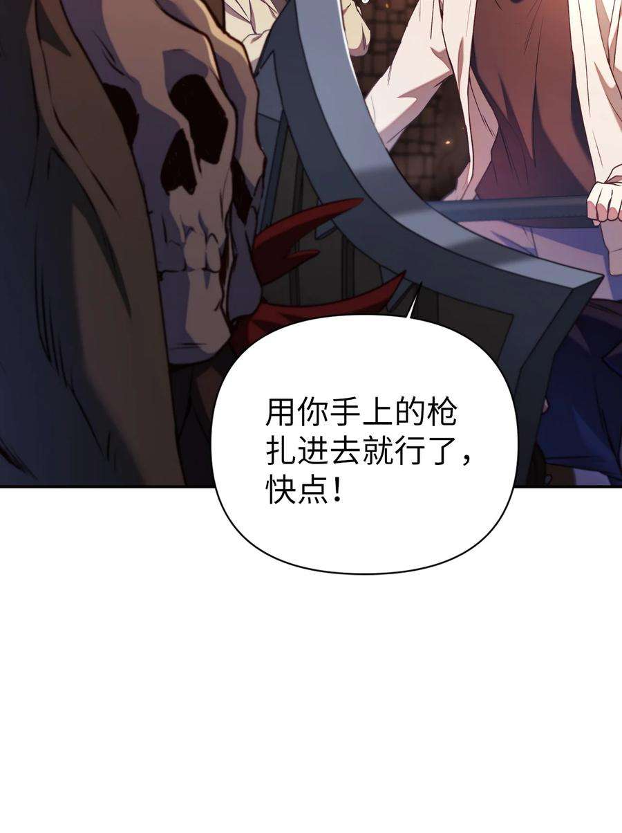 当反派拥有了全知属性012 是错觉吧？