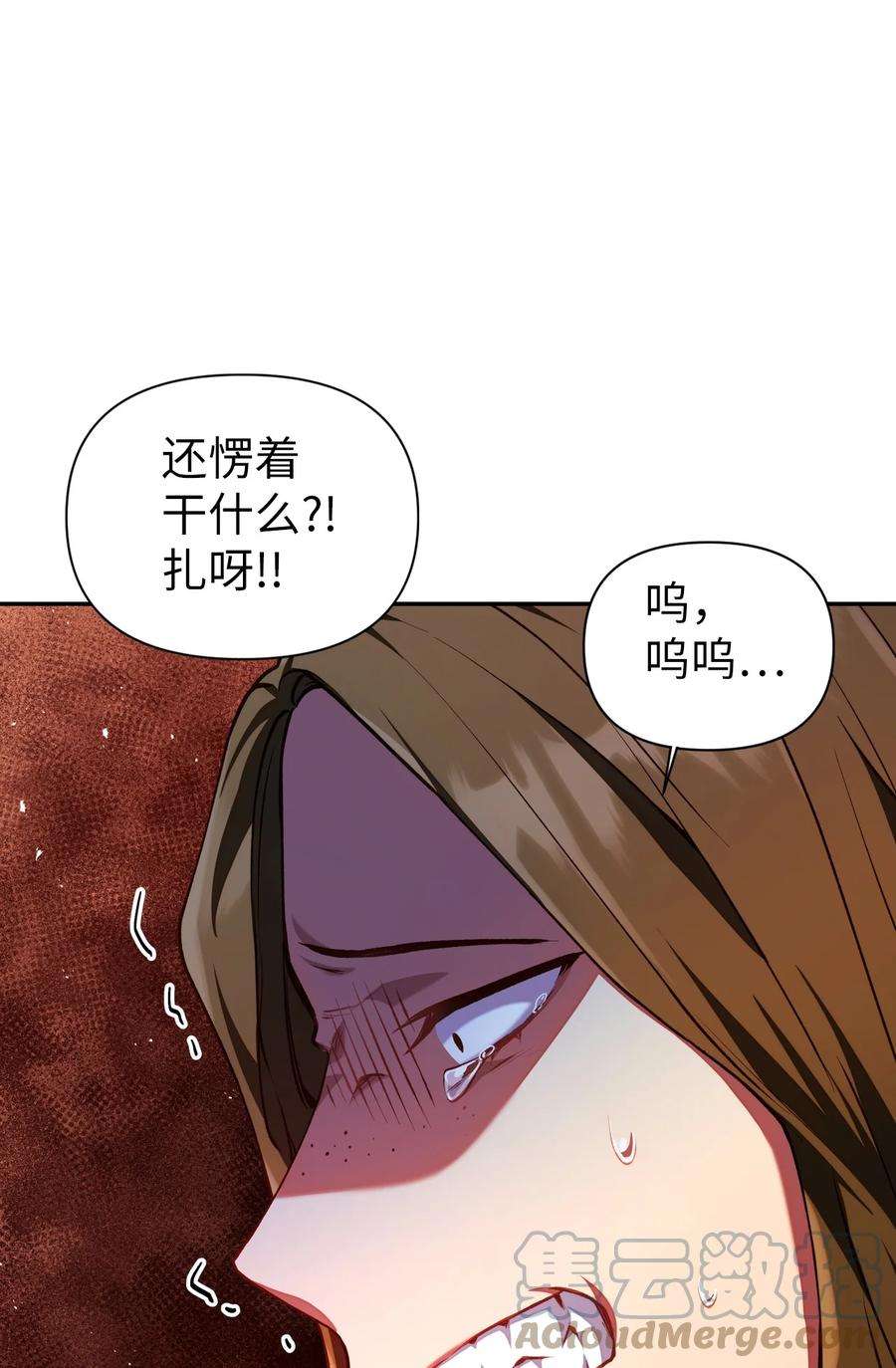 当反派拥有了全知属性012 是错觉吧？