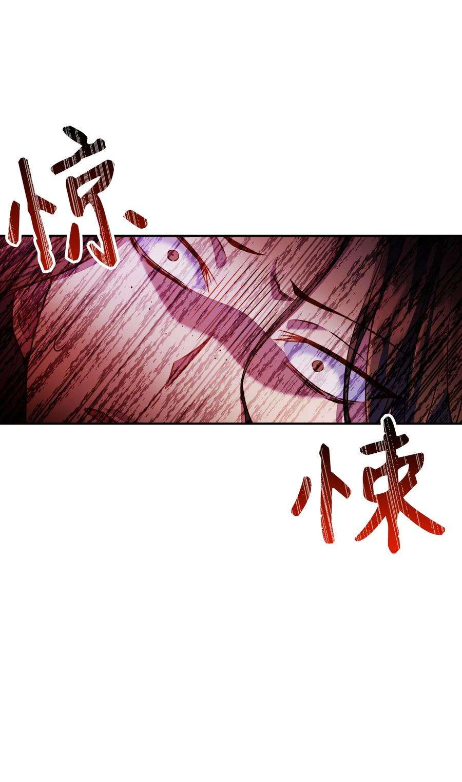 当反派拥有了全知属性012 是错觉吧？