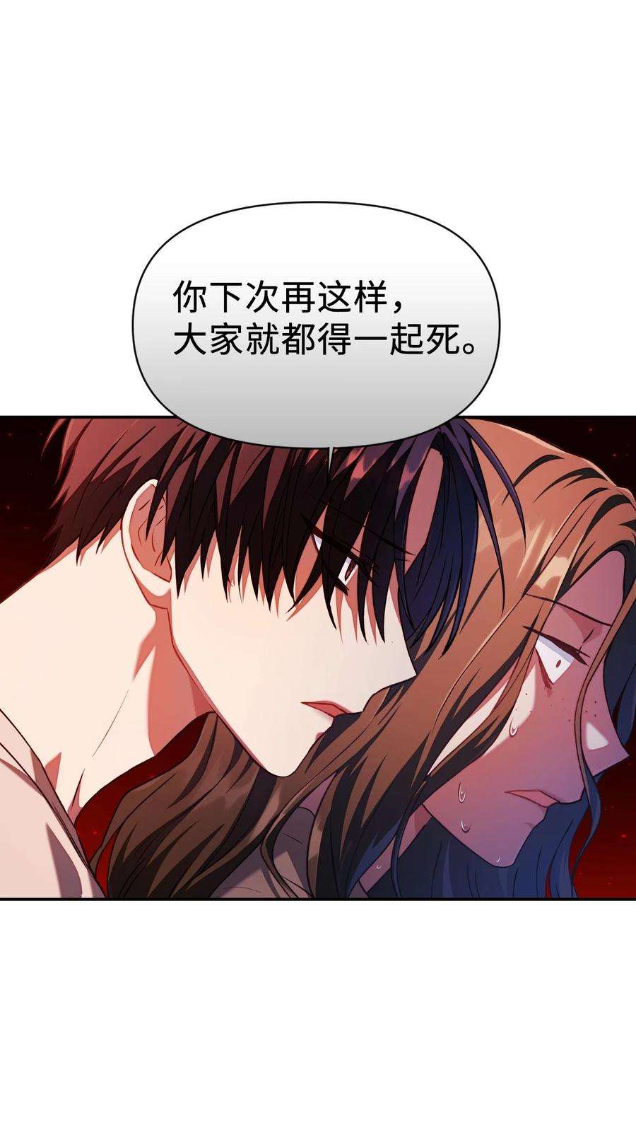 当反派拥有了全知属性012 是错觉吧？