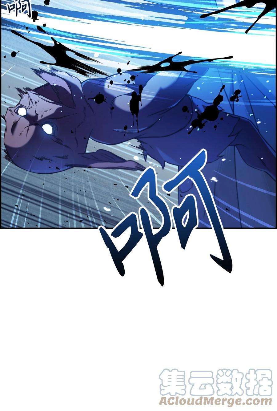 当反派拥有了全知属性012 是错觉吧？