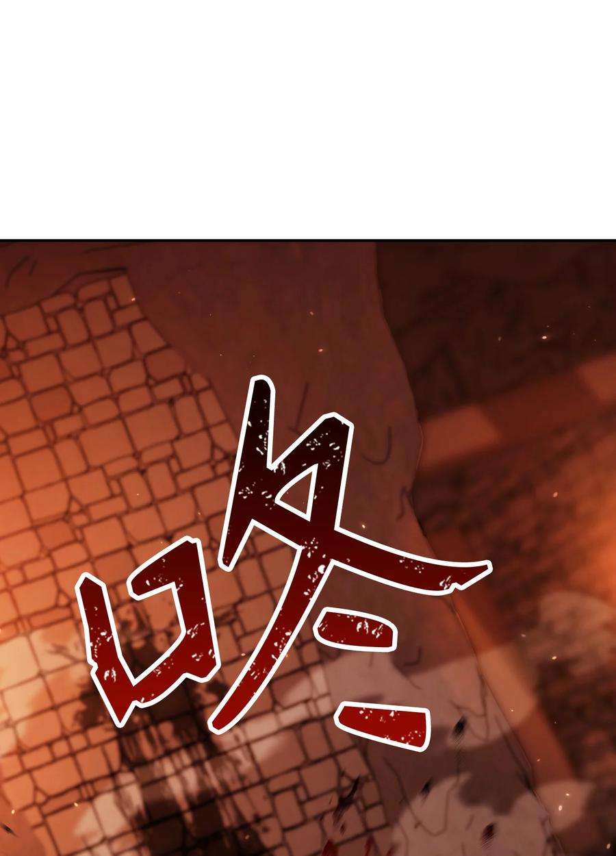 当反派拥有了全知属性012 是错觉吧？