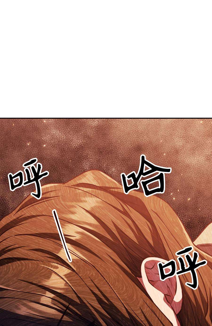 当反派拥有了全知属性012 是错觉吧？