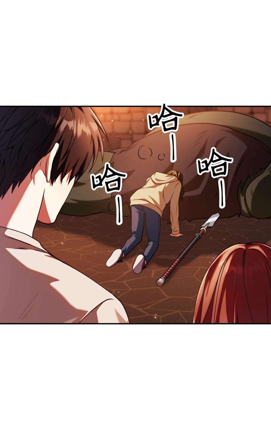 当反派拥有了全知属性012 是错觉吧？