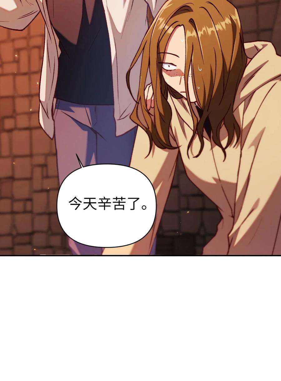 当反派拥有了全知属性012 是错觉吧？