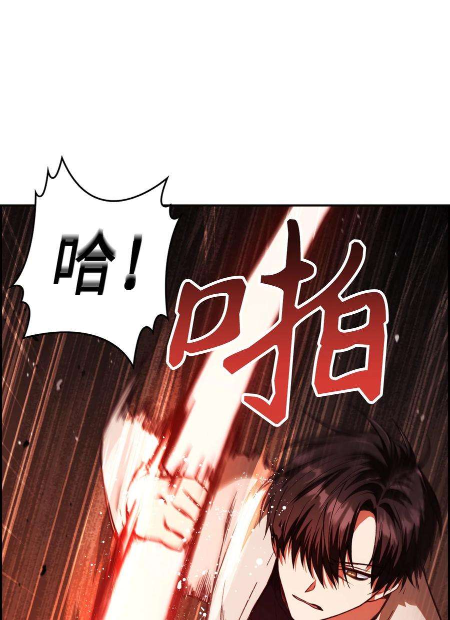 当反派拥有了全知属性012 是错觉吧？