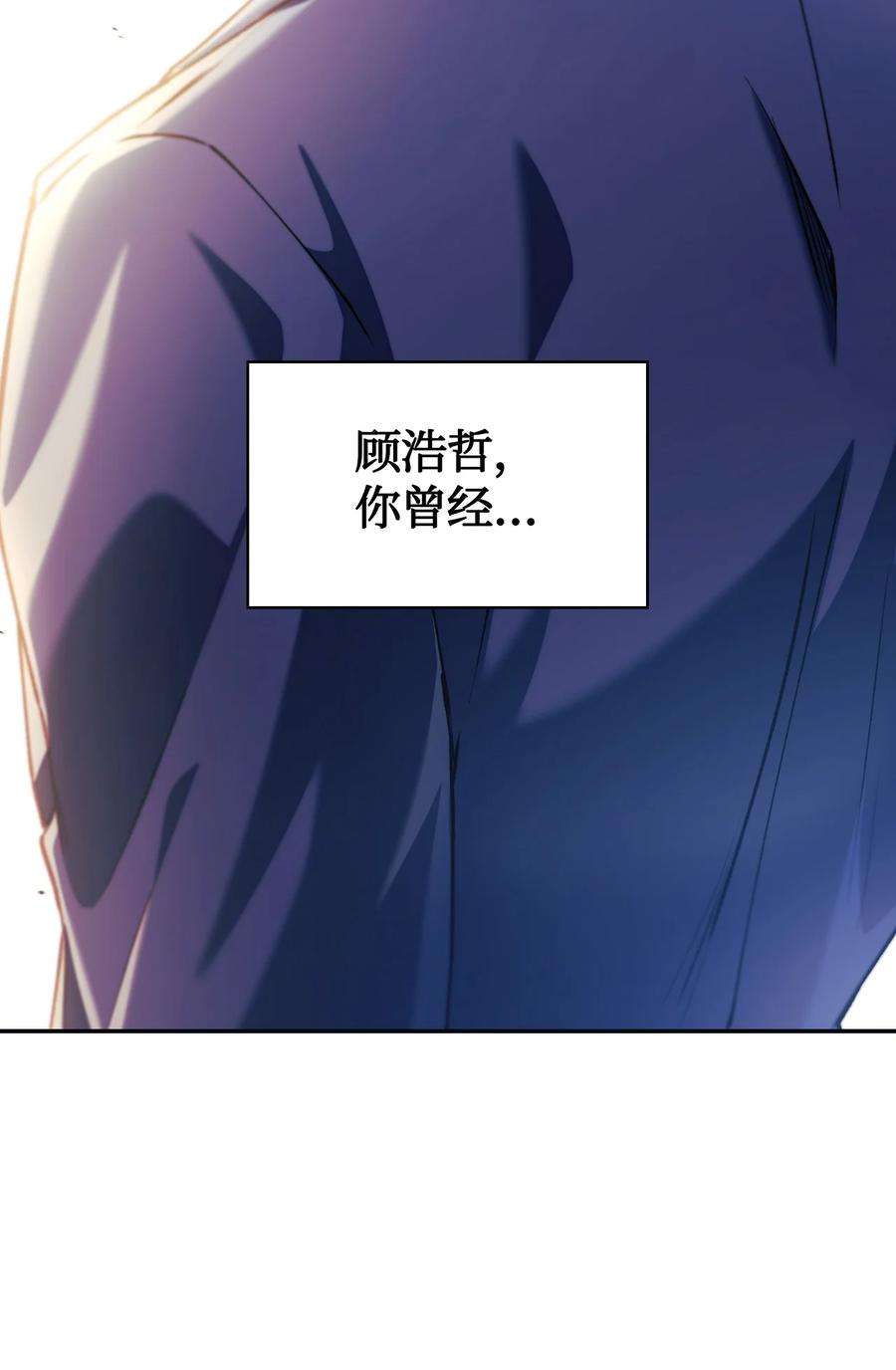 当反派拥有了全知属性012 是错觉吧？