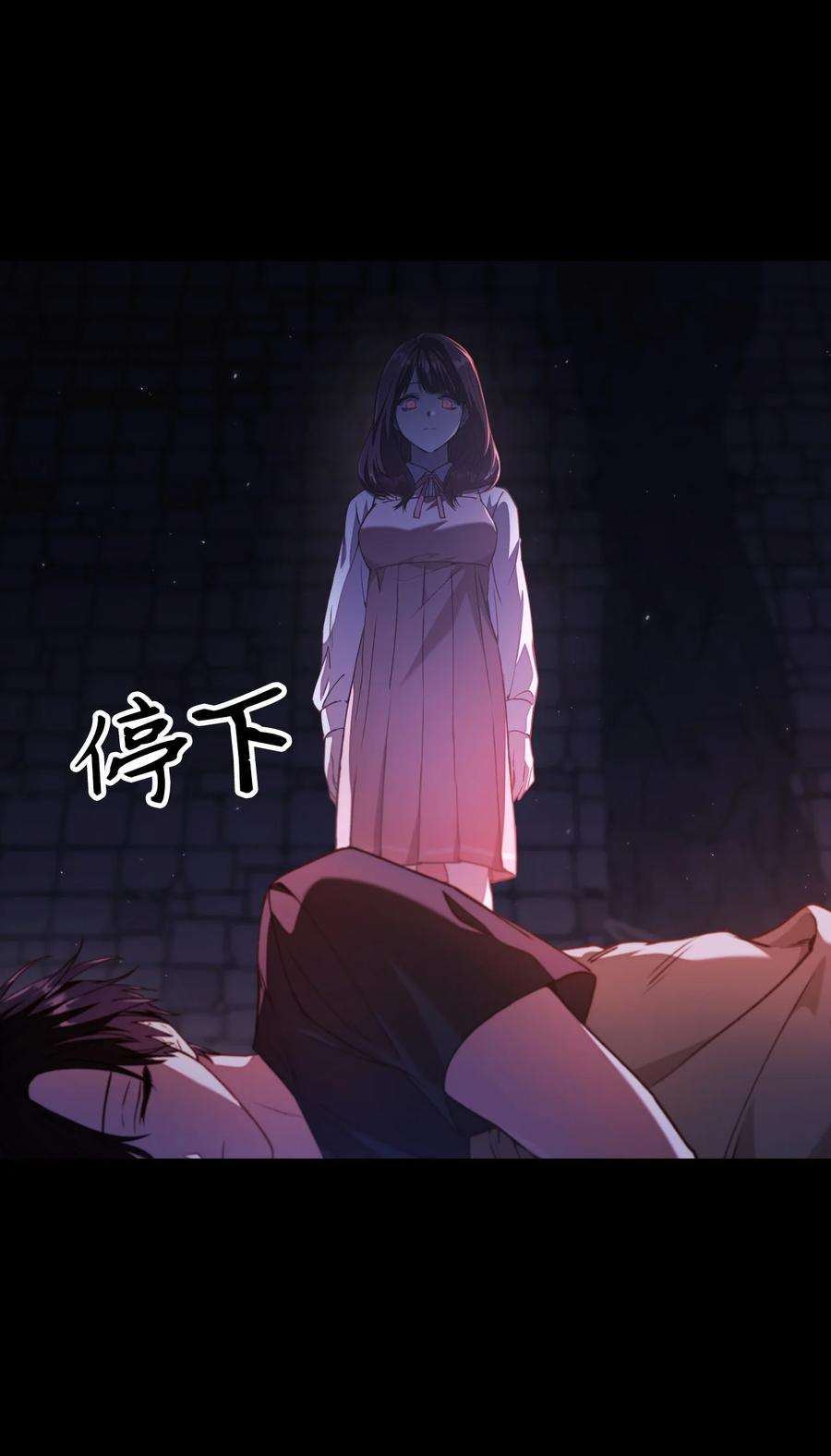 当反派拥有了全知属性012 是错觉吧？