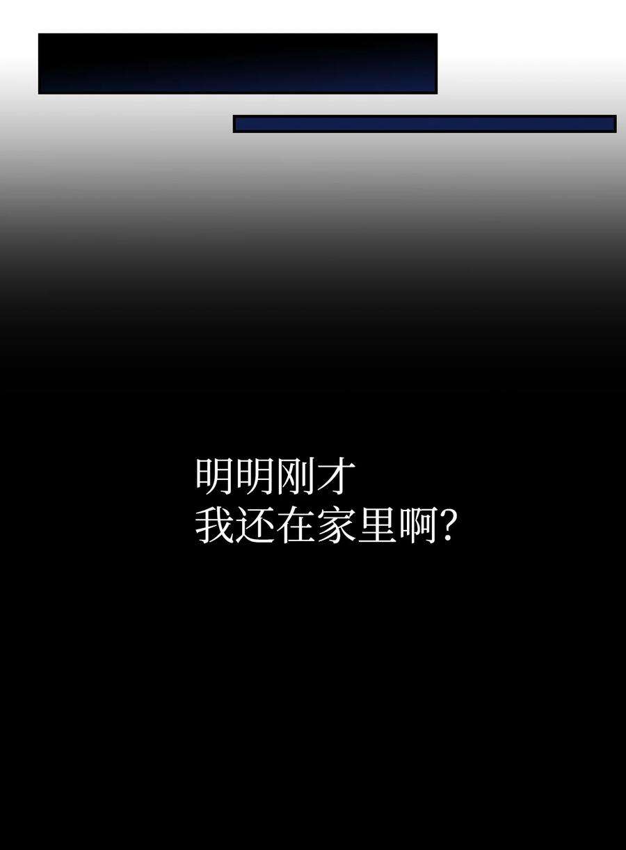 当反派拥有了全知属性001 欢迎来到异世界
