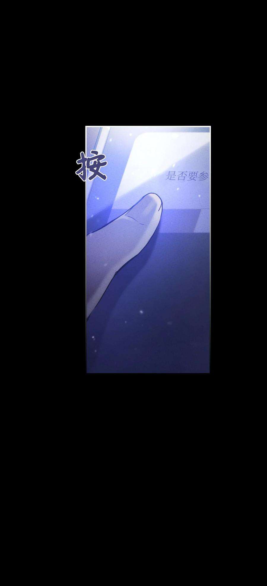当反派拥有了全知属性001 欢迎来到异世界