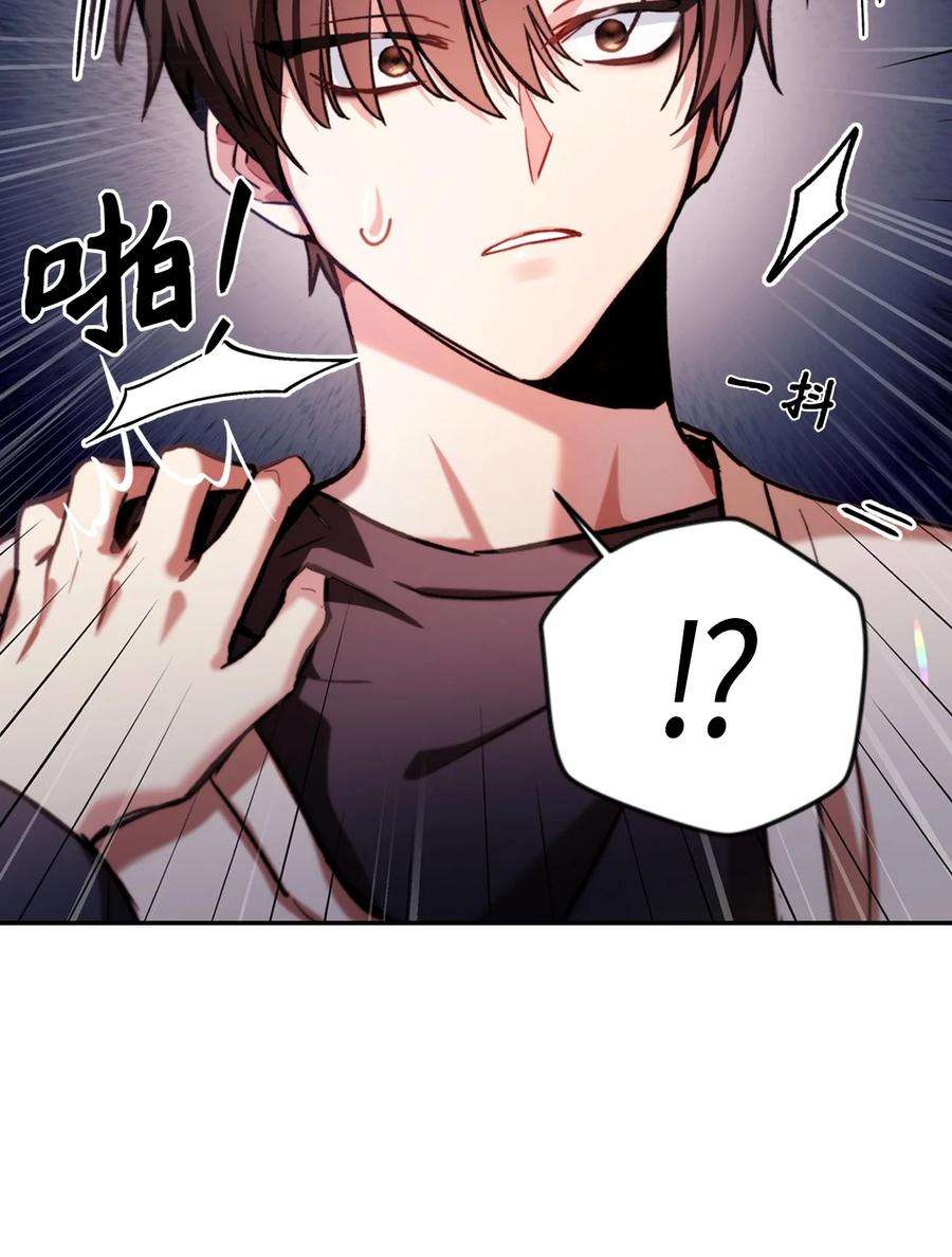 当反派拥有了全知属性001 欢迎来到异世界