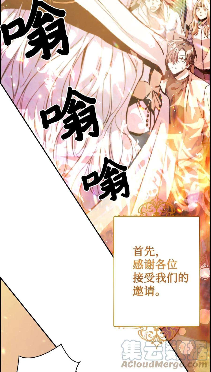 当反派拥有了全知属性001 欢迎来到异世界