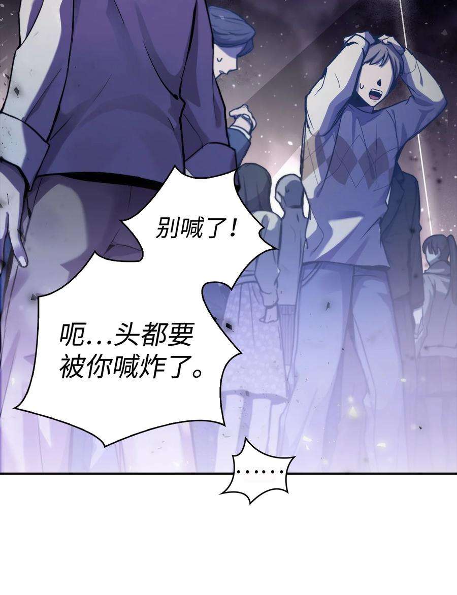 当反派拥有了全知属性001 欢迎来到异世界