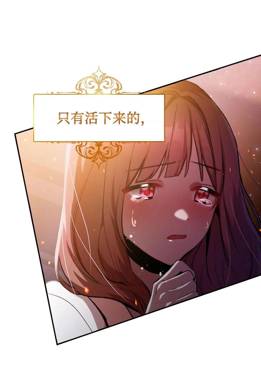 当反派拥有了全知属性001 欢迎来到异世界