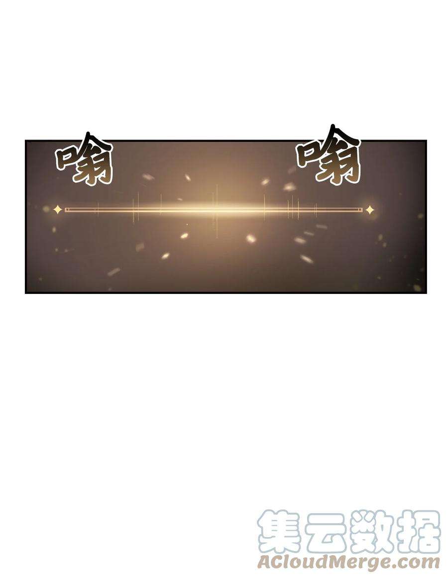 当反派拥有了全知属性001 欢迎来到异世界