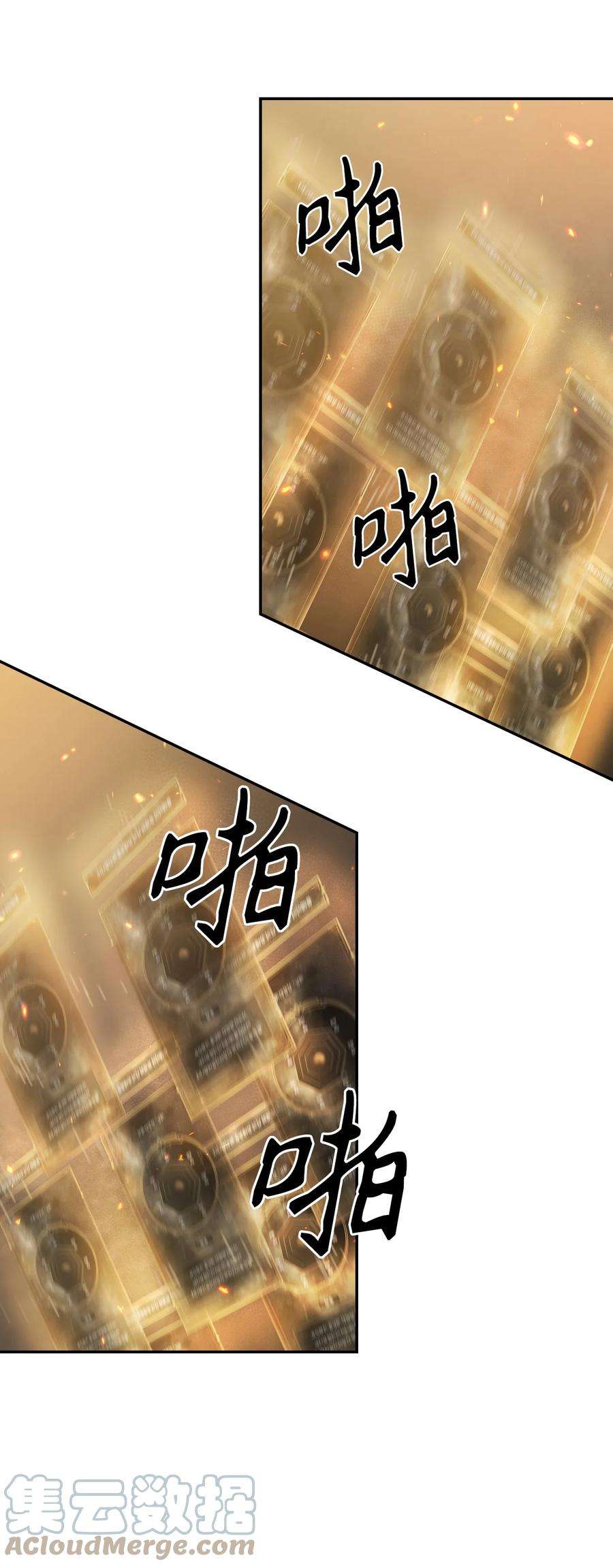 当反派拥有了全知属性001 欢迎来到异世界