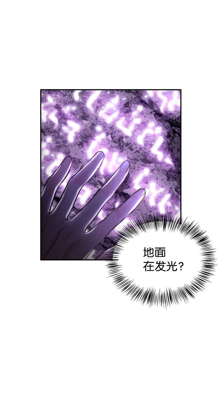 当反派拥有了全知属性001 欢迎来到异世界