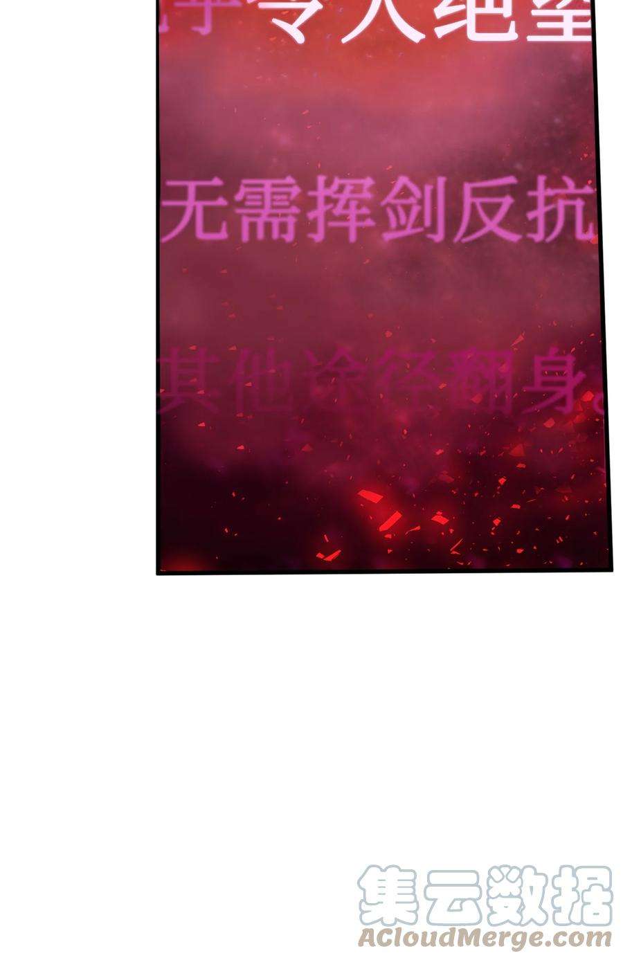 当反派拥有了全知属性001 欢迎来到异世界