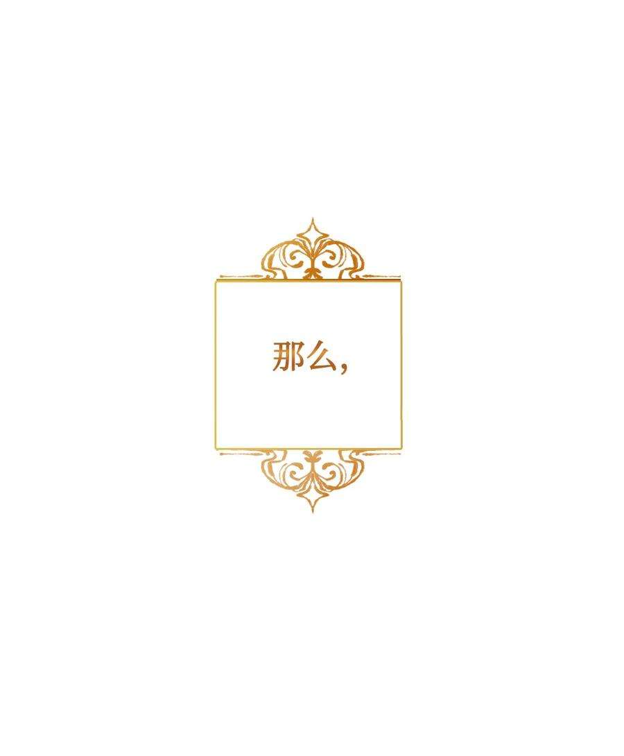 当反派拥有了全知属性001 欢迎来到异世界