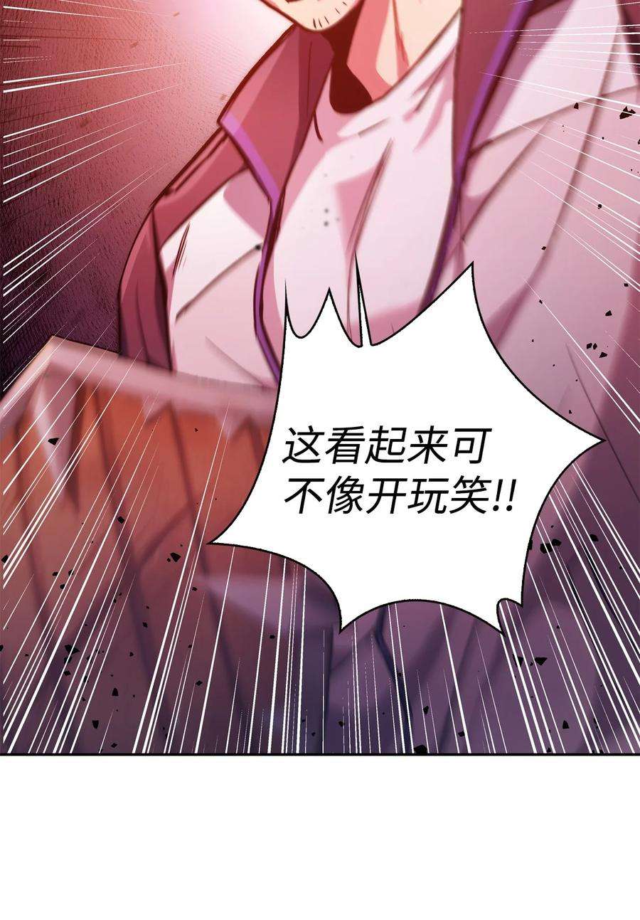 当反派拥有了全知属性001 欢迎来到异世界