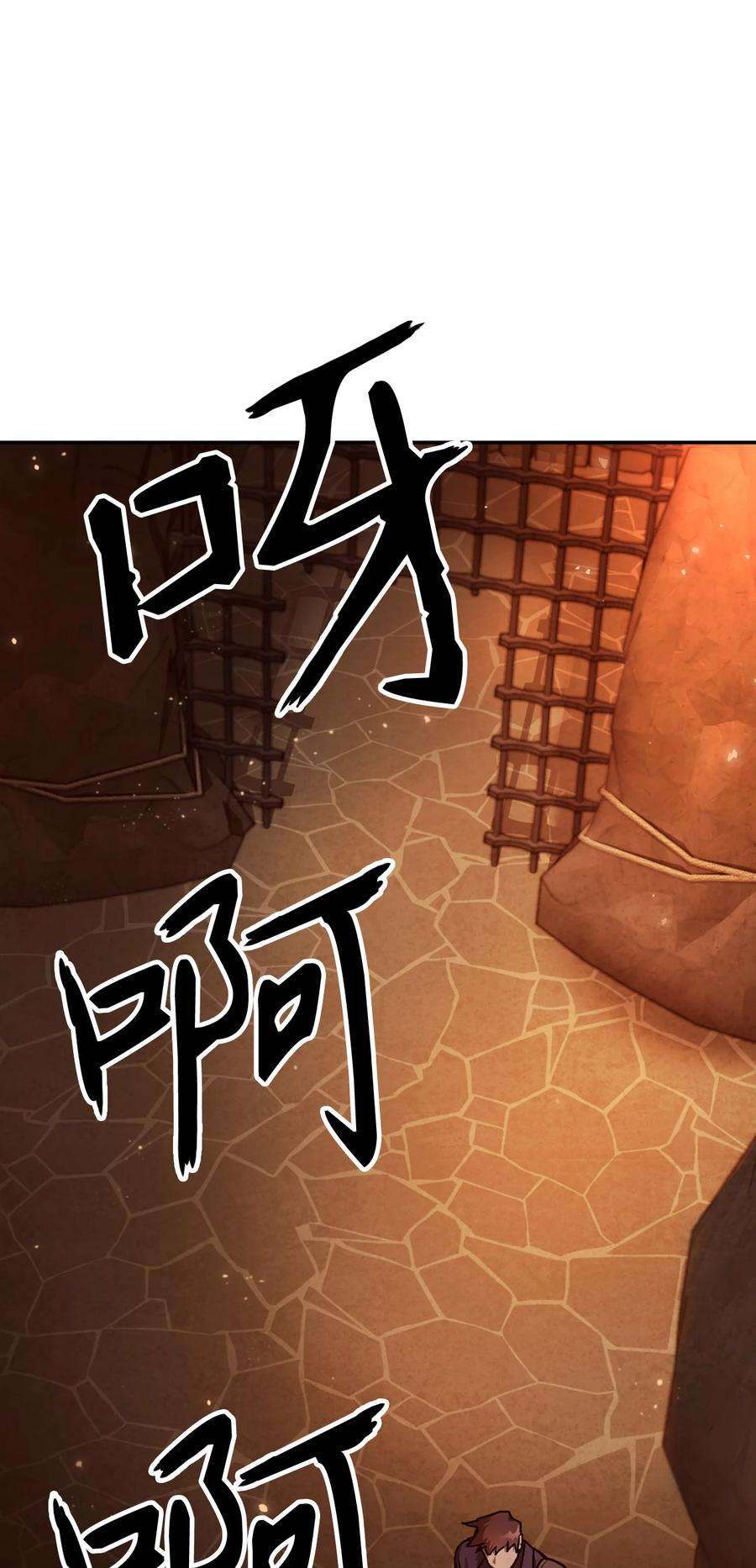当反派拥有了全知属性002 传说级别