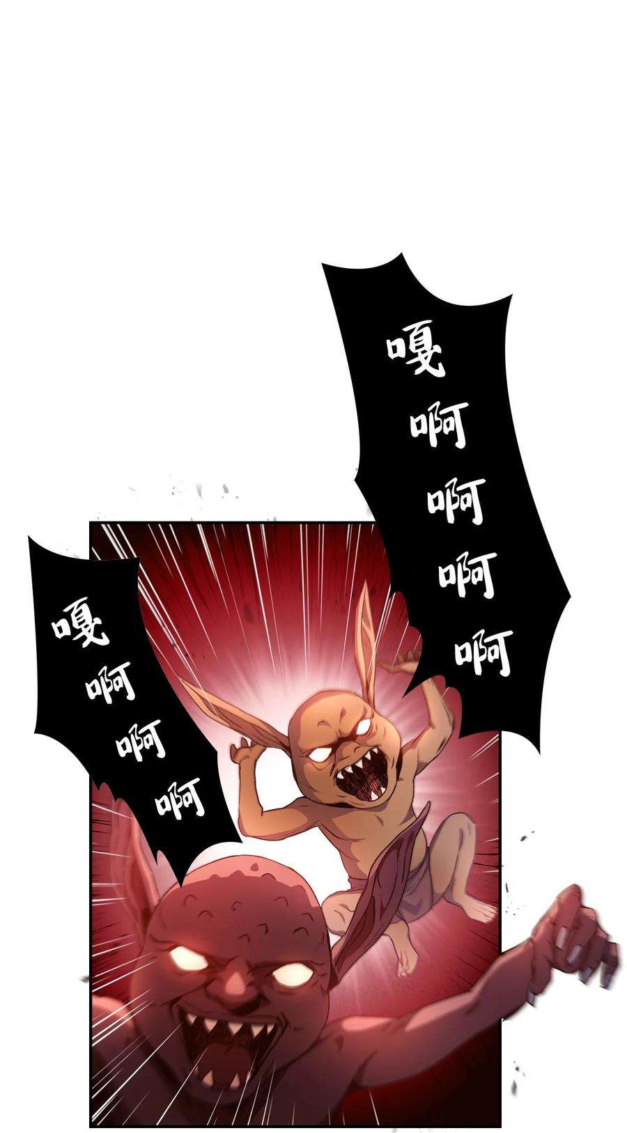 当反派拥有了全知属性002 传说级别