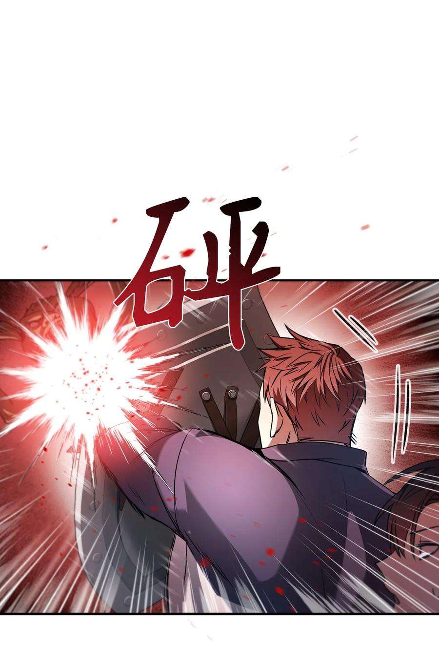当反派拥有了全知属性002 传说级别