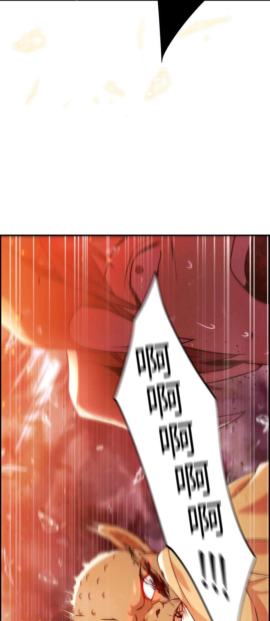 当反派拥有了全知属性002 传说级别