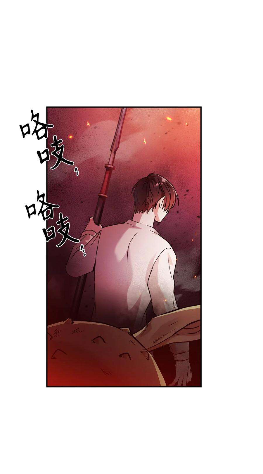 当反派拥有了全知属性002 传说级别