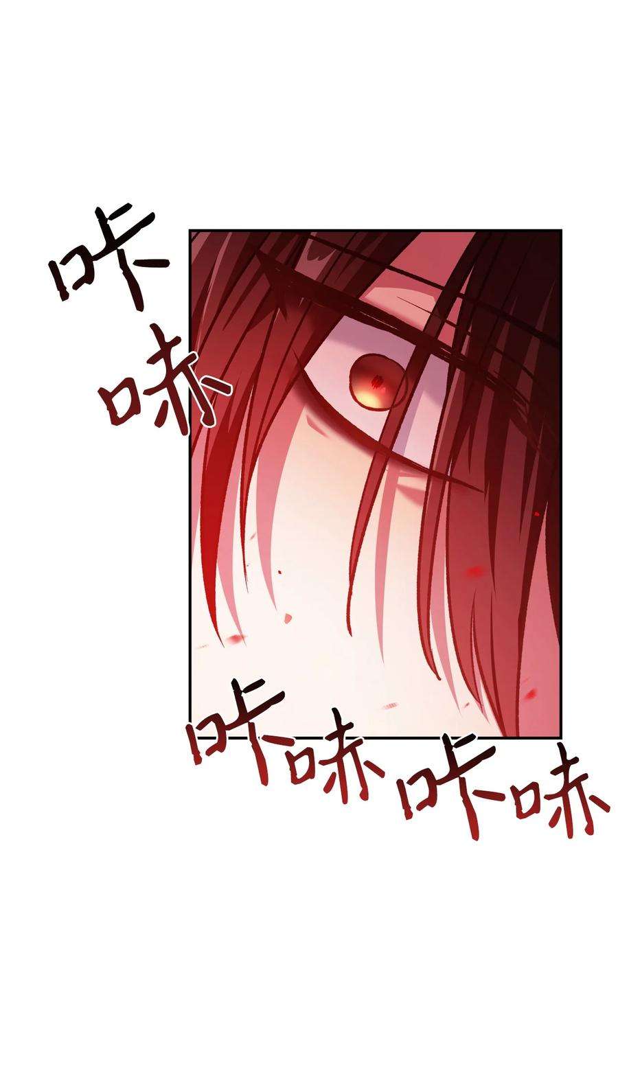 当反派拥有了全知属性002 传说级别