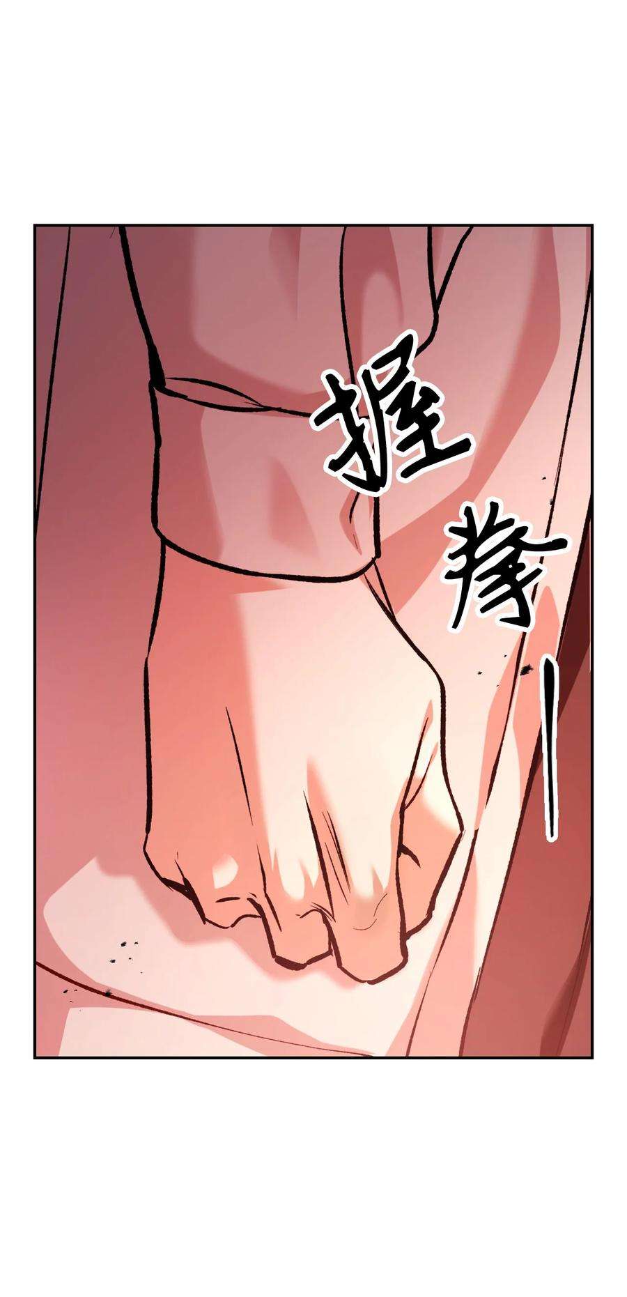 当反派拥有了全知属性002 传说级别