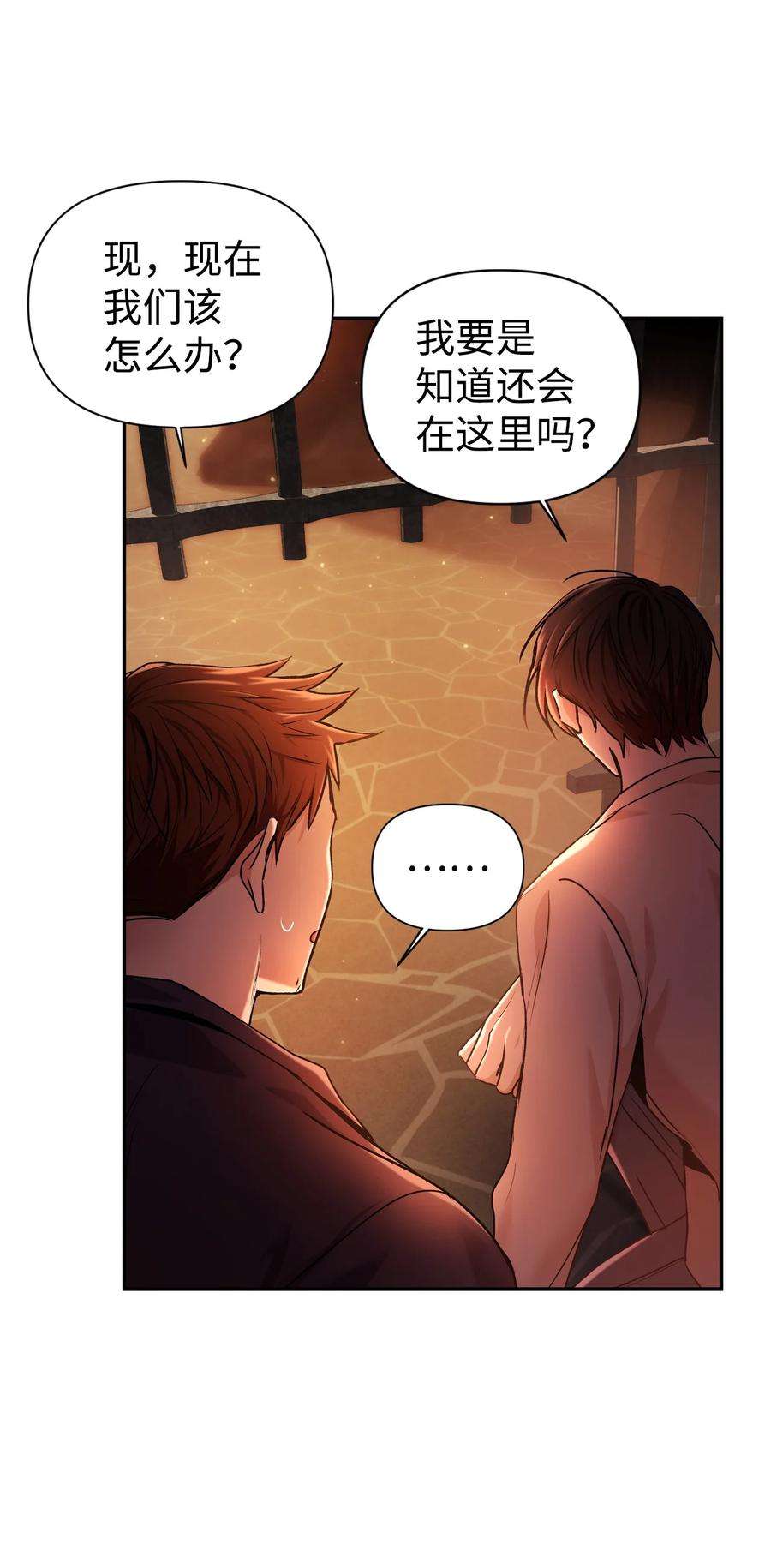 当反派拥有了全知属性002 传说级别