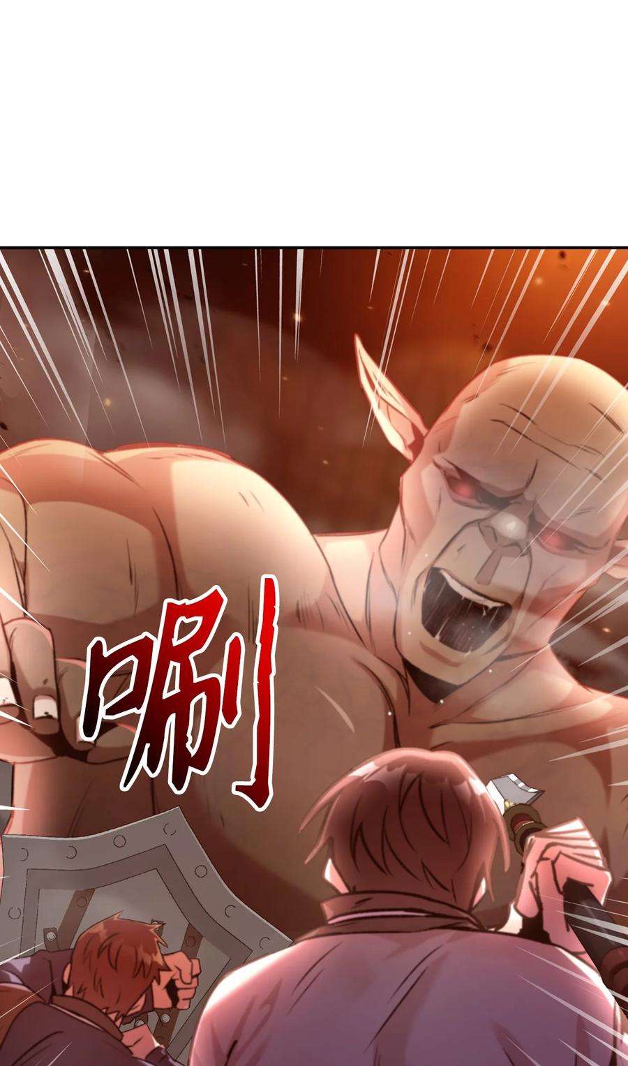 当反派拥有了全知属性003 归还者