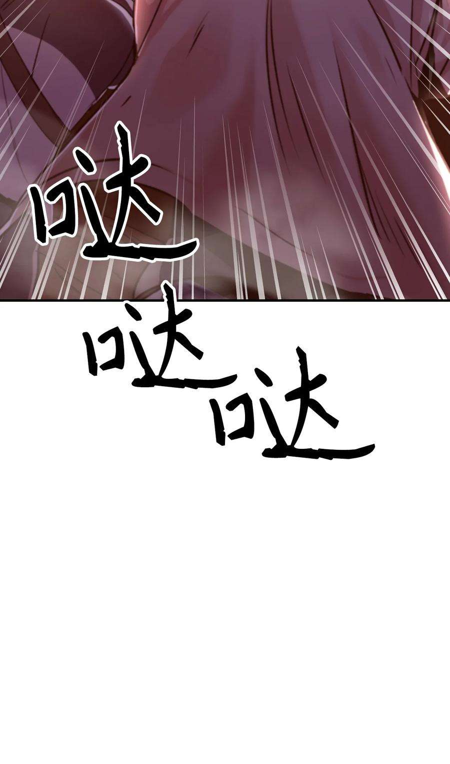 当反派拥有了全知属性003 归还者