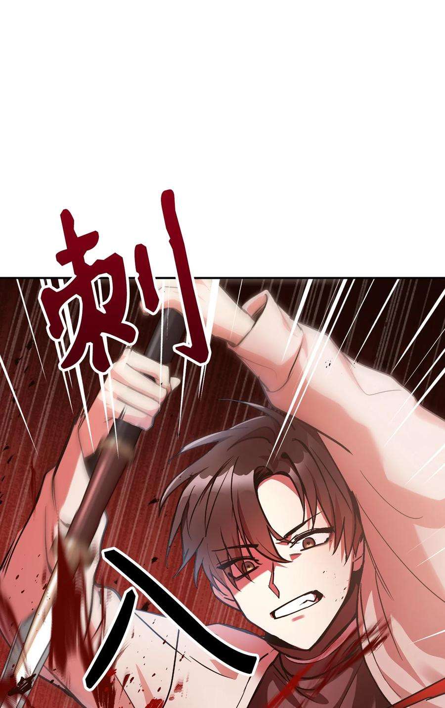 当反派拥有了全知属性003 归还者
