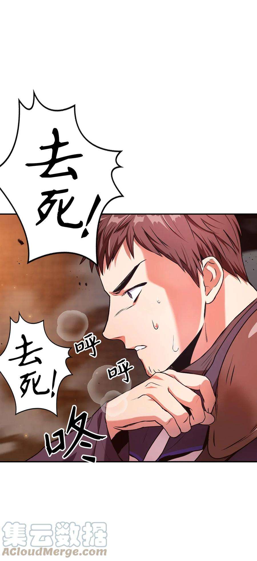 当反派拥有了全知属性003 归还者