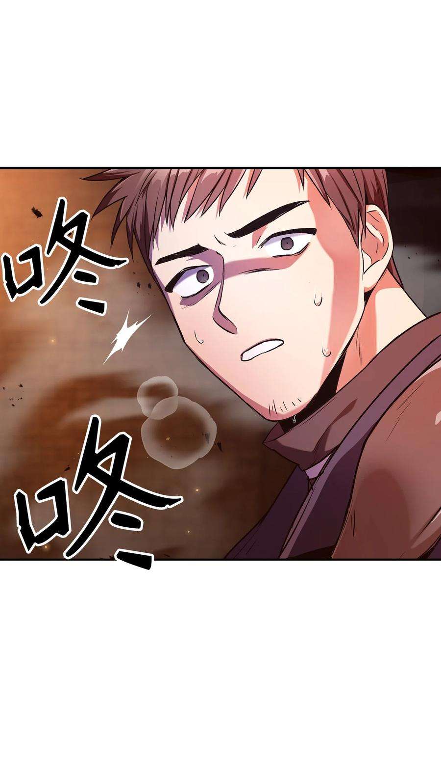 当反派拥有了全知属性003 归还者