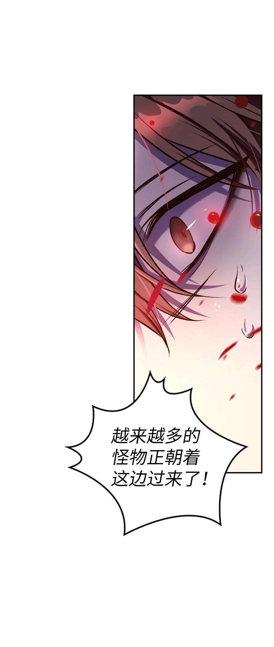 当反派拥有了全知属性003 归还者