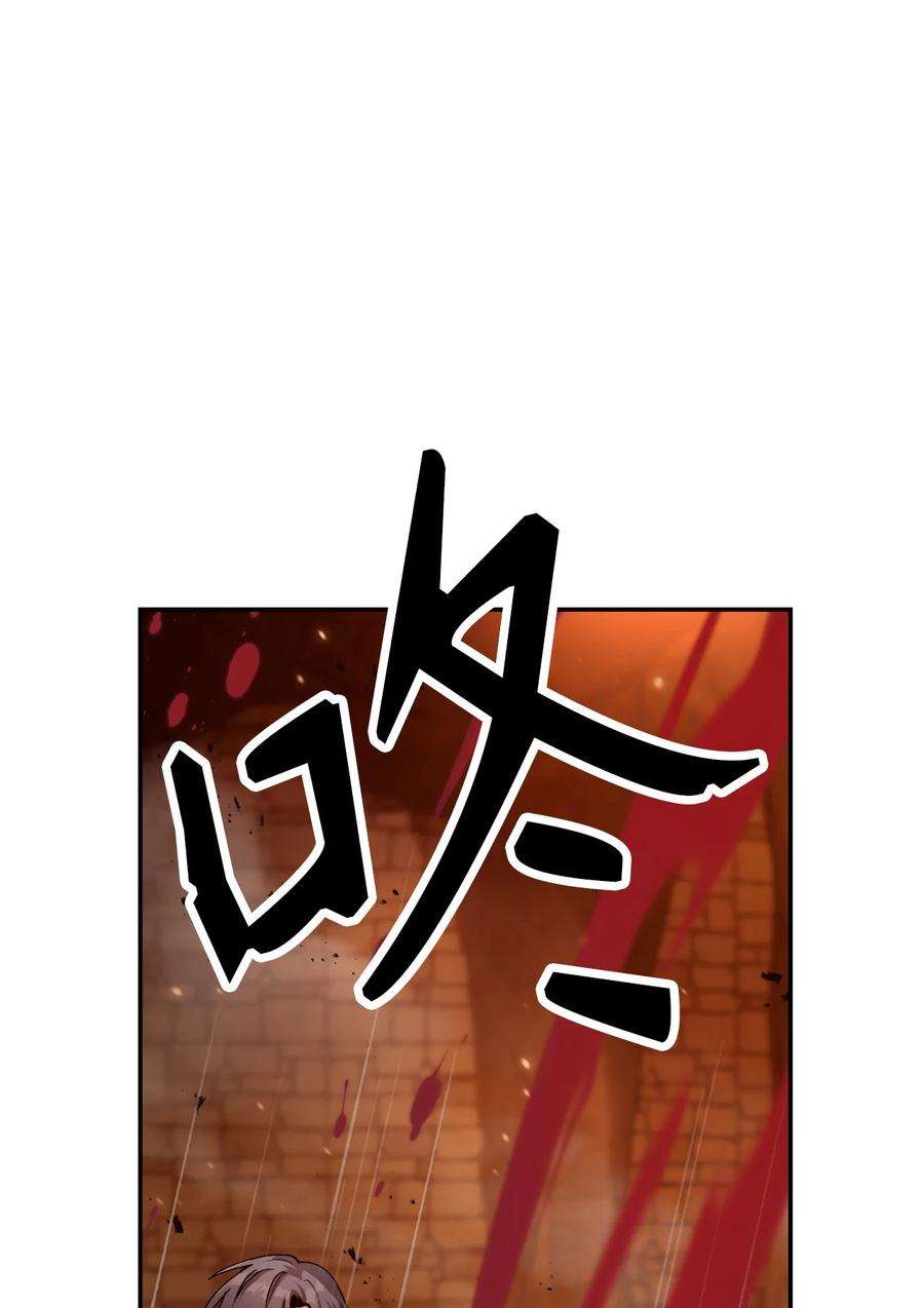 当反派拥有了全知属性003 归还者