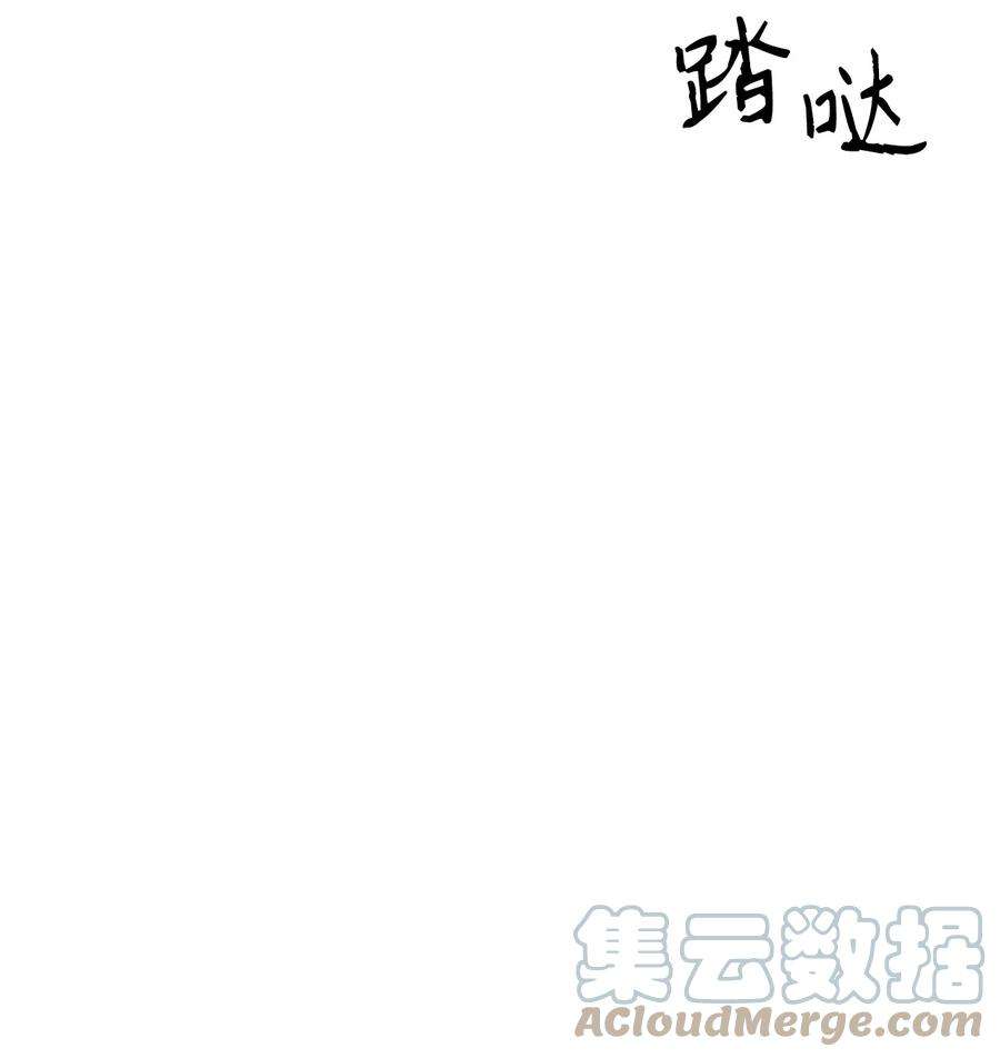 当反派拥有了全知属性003 归还者