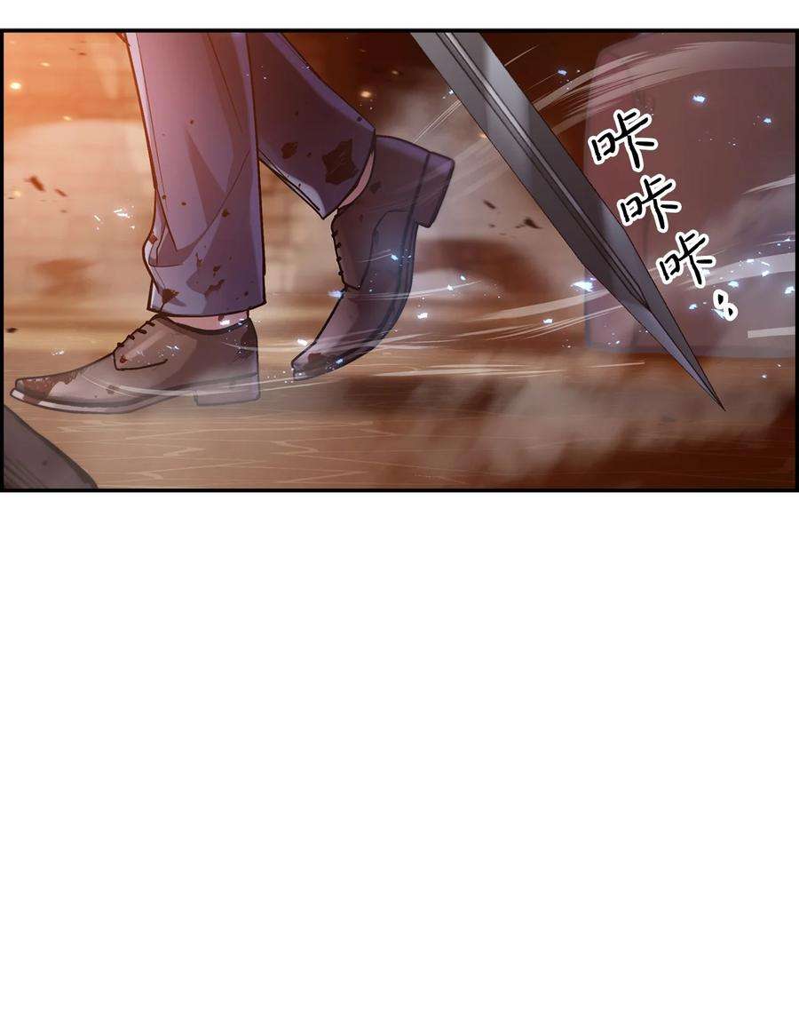 当反派拥有了全知属性003 归还者